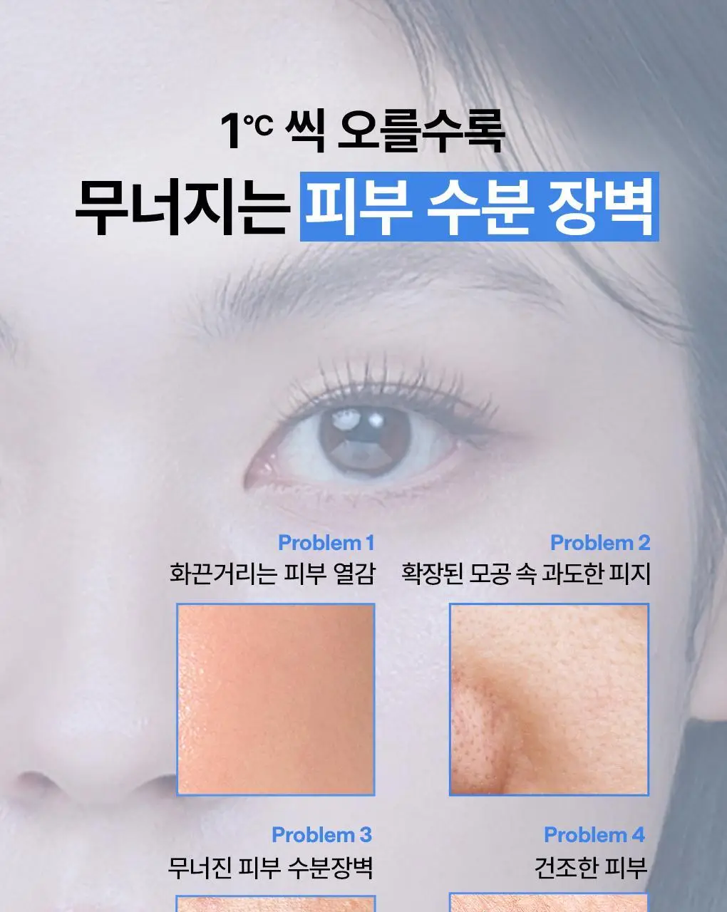 [피지흡착/10매] 메디힐 바이오 세컨덤 마스크 3종 (마데카소사이드, PDRN, 히알루론산) 상세페이지 14